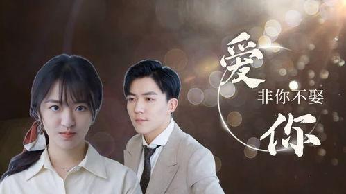 命中注定遇见你,缘起相遇