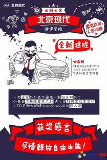 婚后奔放爱自由,拥抱自由，共筑幸福人生