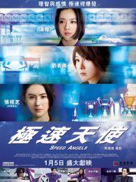 午夜天使,探寻神秘夜空中的神秘使者