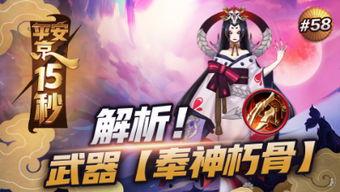 御上老师 御上先生,探寻东方智慧与人生哲学的奥秘