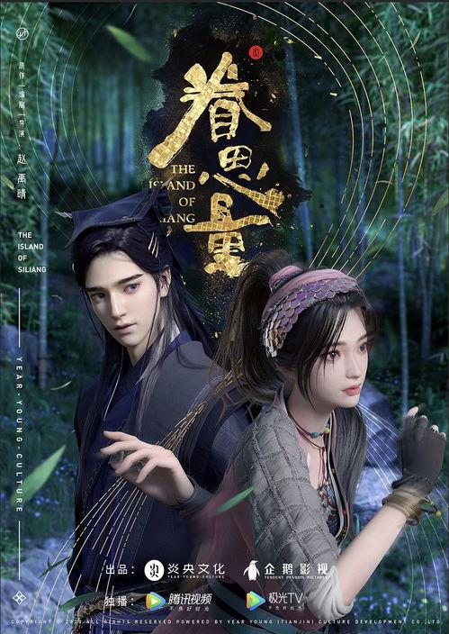 眷思量,探寻情感深处的共鸣与寄托