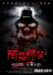 陌路惊笑,一场意外邂逅的奇妙旅程