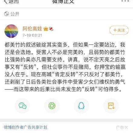 吃瓜娱乐圈的软件是什么