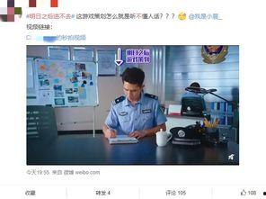 娱乐圈吃瓜贴吧微博